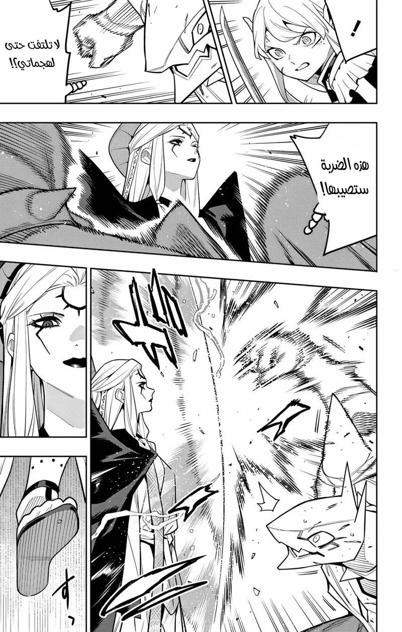 Chapter Image 14